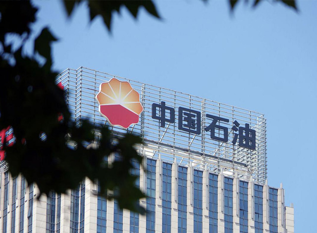 China Petroleum Tieshanpo Gas Field Project